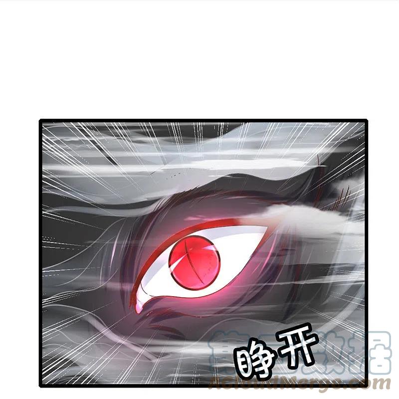 Shura Sword Sovereign Chapter 249 Gambar 22
